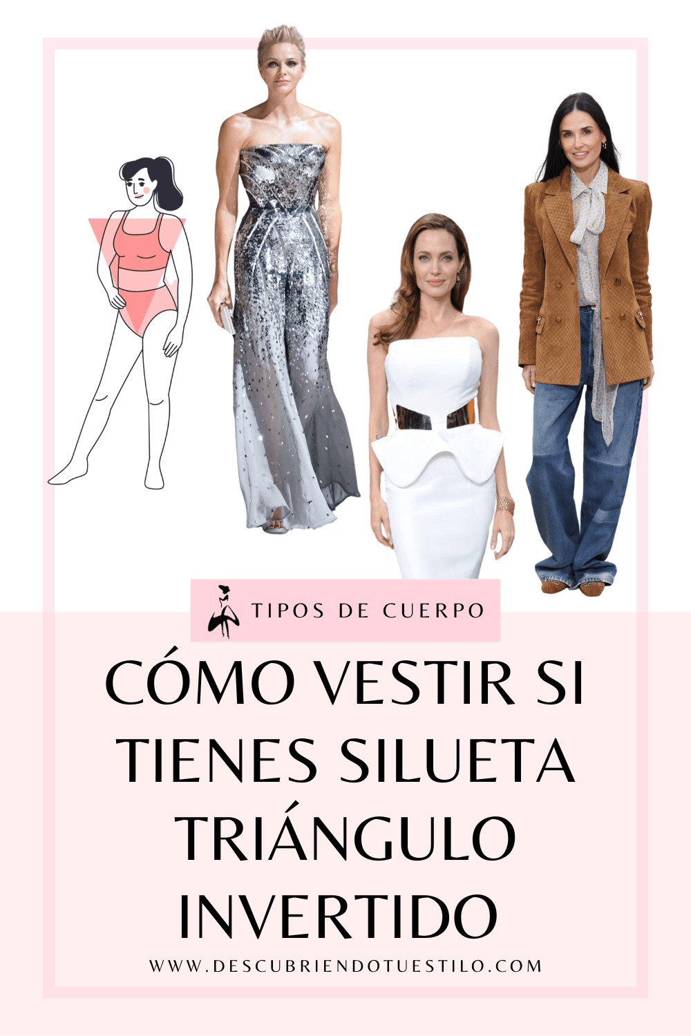C&oacute;mo vestir si tienes silueta tri&aacute;ngulo invertido